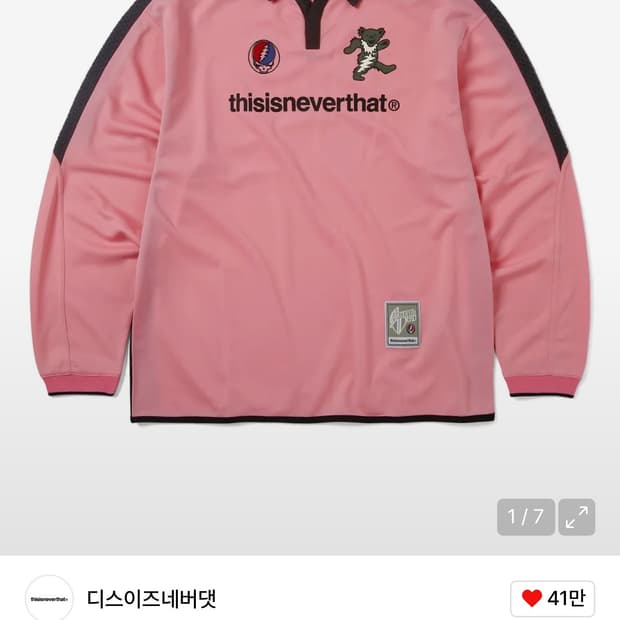 디네댓XGD Soccer Jersey Pink L사이즈