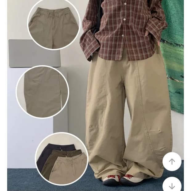 구팬츠 베이지 바지 L