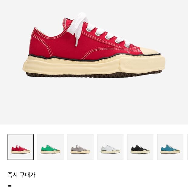 메종 미하라 야스히로 피터슨 VL OG 솔 캔버스 레드 39