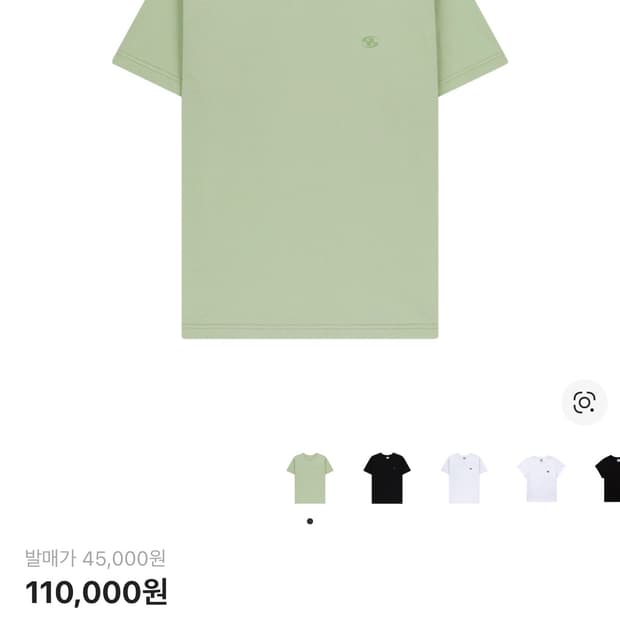 산산기어 로고 티셔츠 반팔 라이트 그린 25ss