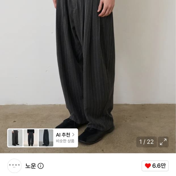 노운 와이드 테이퍼드 스트라이프 팬츠 1 