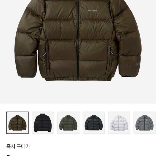 디스이즈네버댓 퍼텍스 다운 자켓 브라운