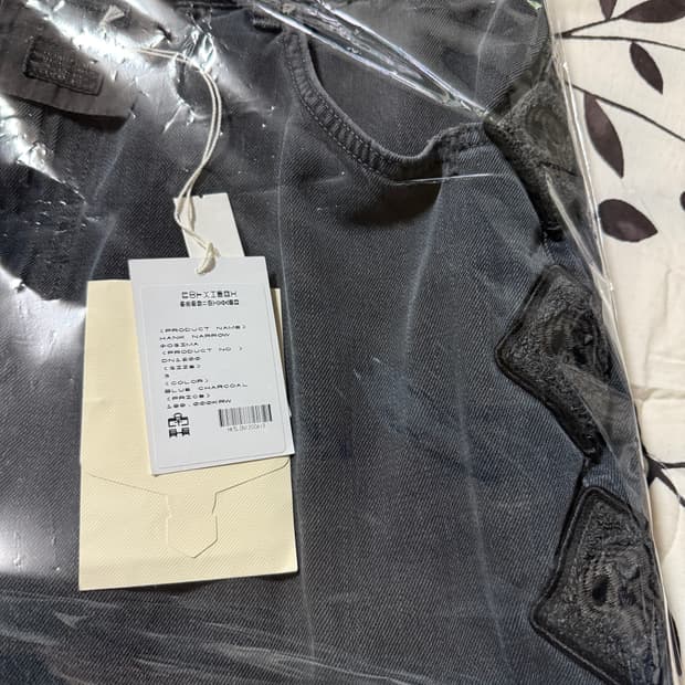 폴리테루 행크 내로우 데님 블루챠콜 3