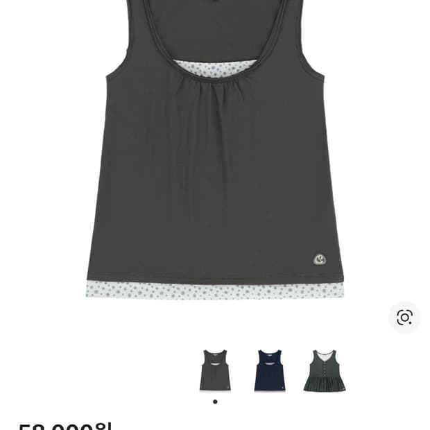 코이세이오 두두 레이어드 슬리브리스 차콜 구해요