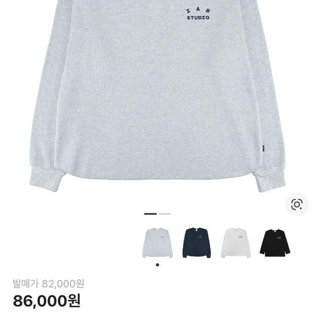 아이앱스튜디오 와플 롱슬리브 라이트 그레이 XL 새상품