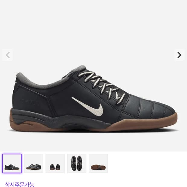 나이키토탈 블랙 검 다크브라운 245