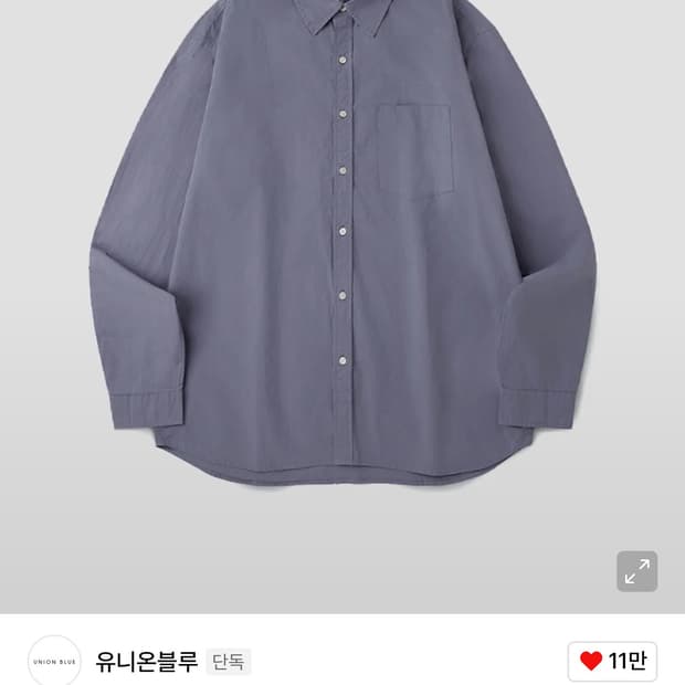 유니온 블루 셔츠 L
