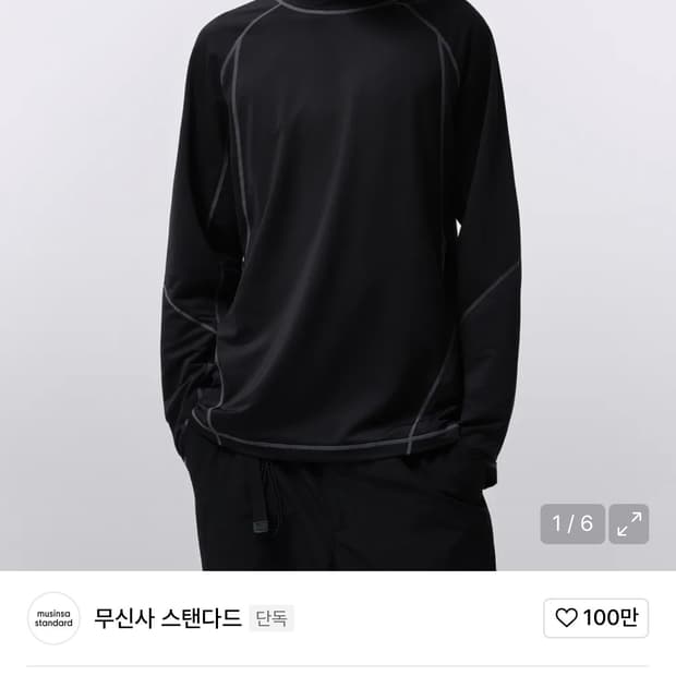 무신사 스탠다드 시티 레저 스트럭처드 모크 넥 긴소매 티셔츠 블랙 XL