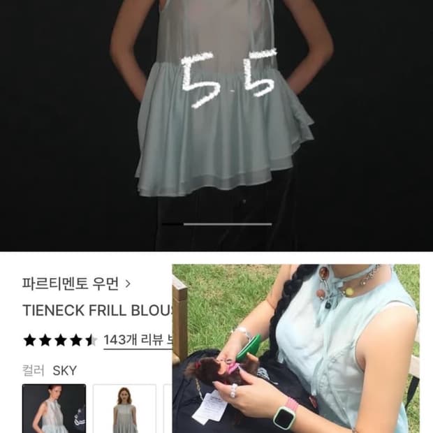 파르티멘토우먼나시