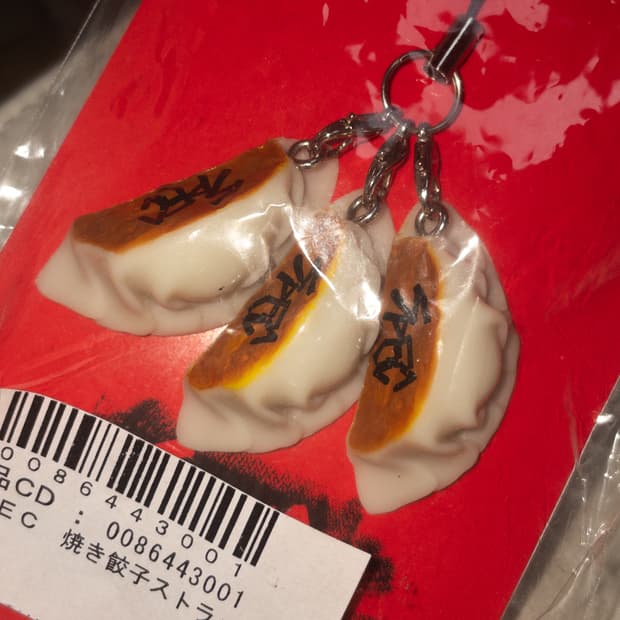 스펙 교자 키링 스트랩