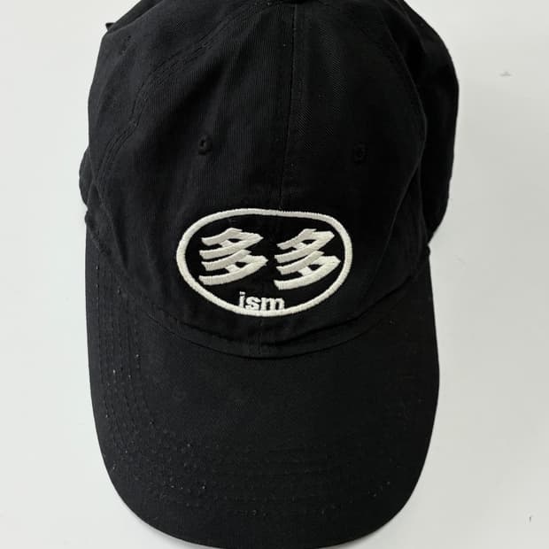 다다이즘 초판 모자