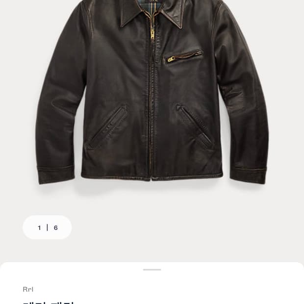RRL 뉴스보이 레더 자켓 L
