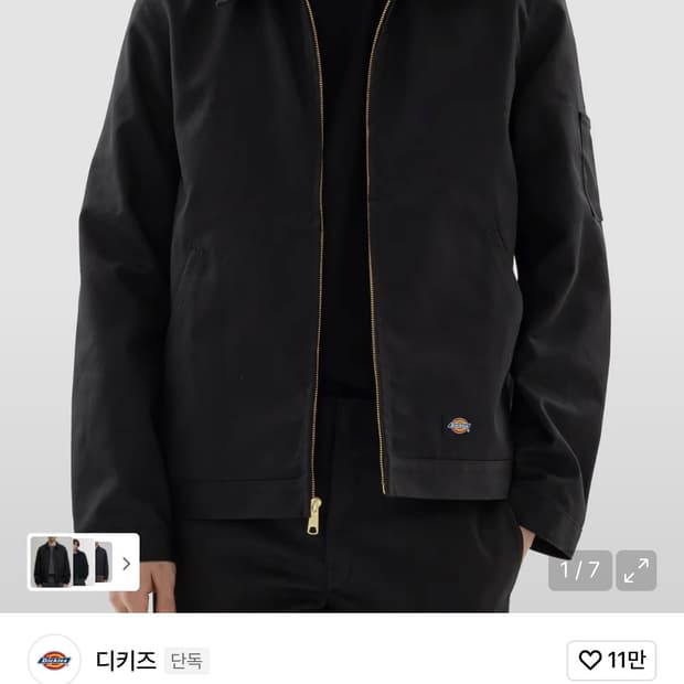 디키즈 자켓(s->m)