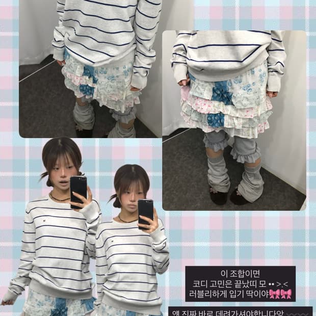 브랜드 코디 3코디