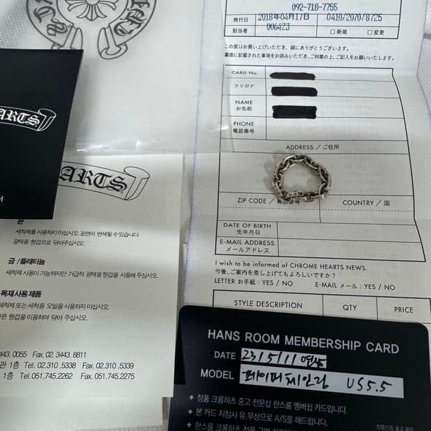 크롬하츠 페이퍼체인링 us5.5 한국 10호