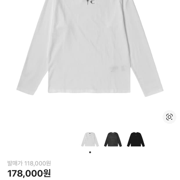 떠그클럽 롱슬리브 1