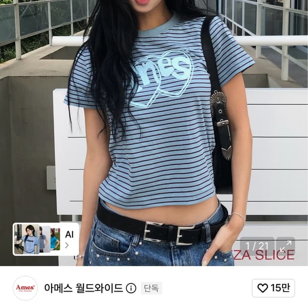 구해요 ))) 아메스 월드와이드