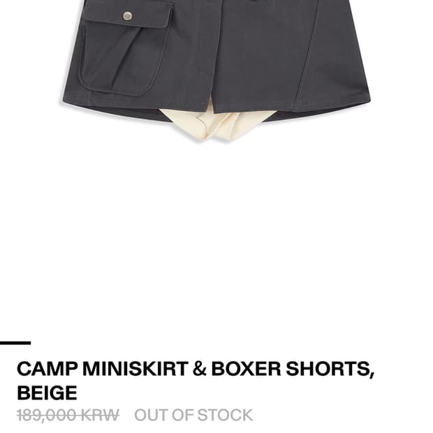 Openyy 오픈 와이와이 레이어드 스커트 쇼츠 