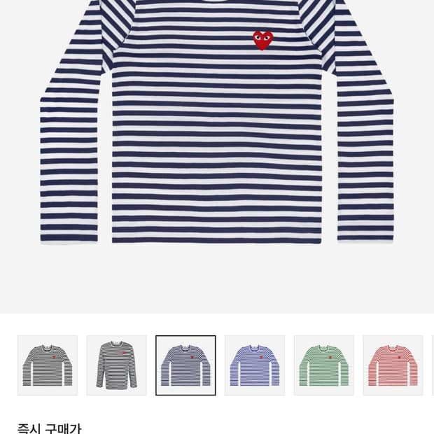꼼데가르송 롱슬리브