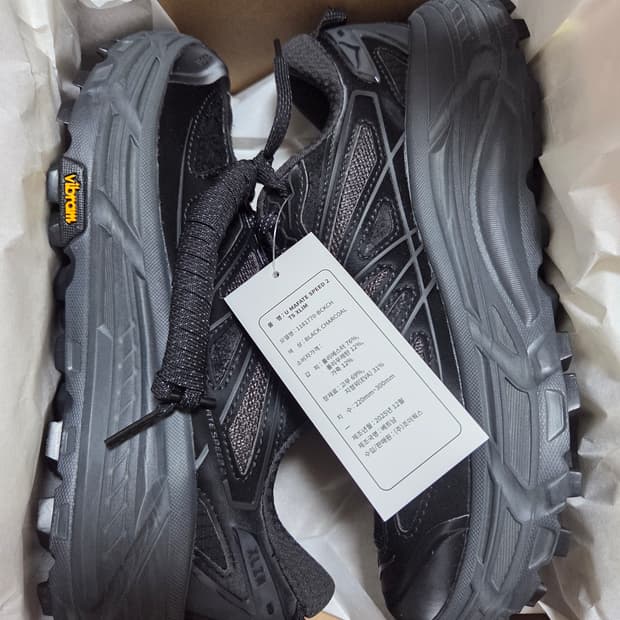 [265]호카 x 엑슬림 마파테 스피드 2 TS 블랙 차콜