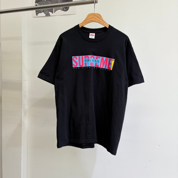SUPREME (Made in USA) 반팔티셔츠