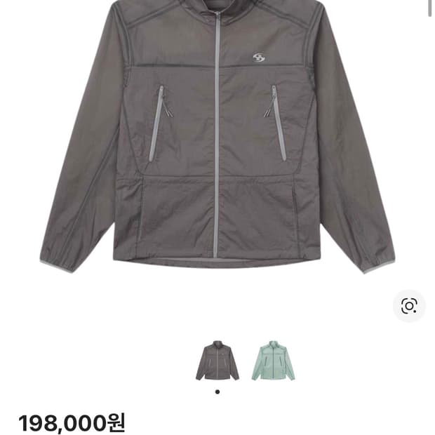 산산기어 라이트 심 실링 자켓 라이트 퍼플