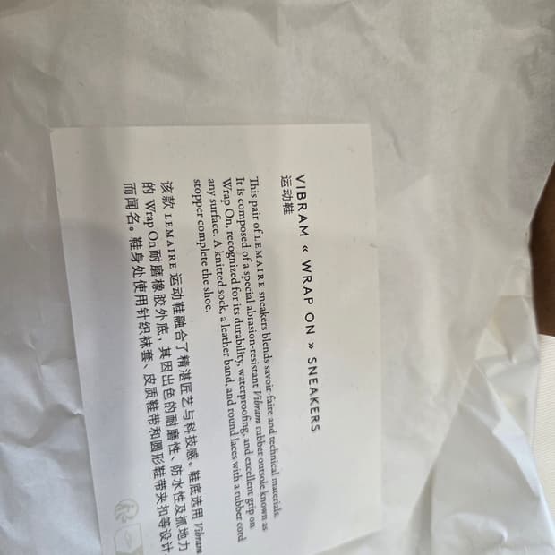 르메르 VIBRAM WRAP ON SNEAKERS