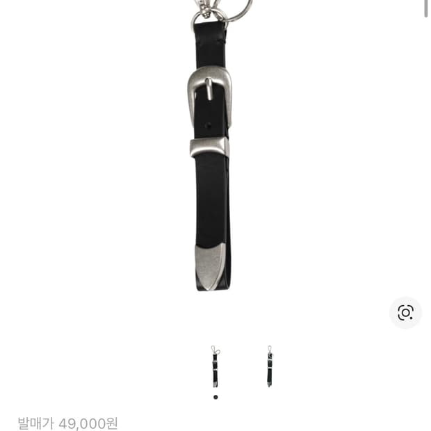 [엠제이디] MJD 벨트 키링 블랙