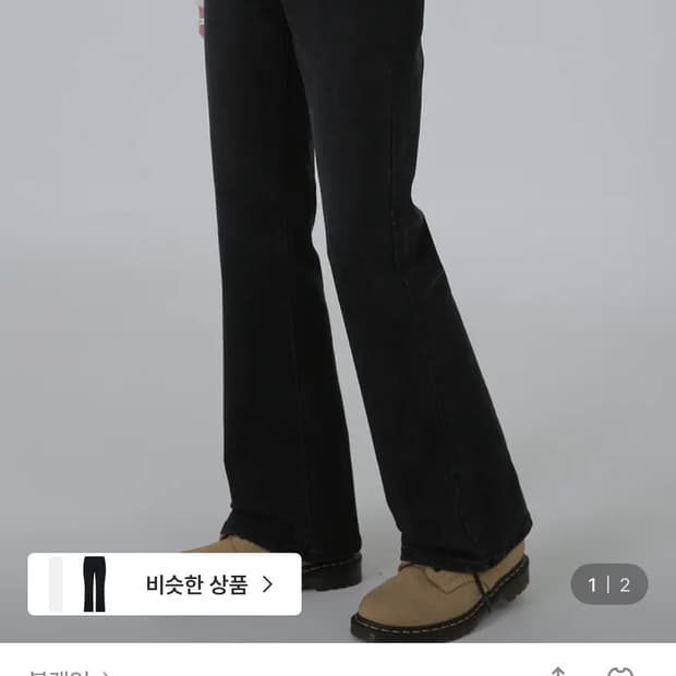 블랙업 B-DENIM 슬림 부츠컷 흑청