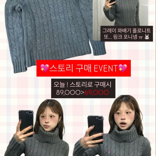 폴로 터틀넥 니트 EVENT‼️‼️‼️‼️