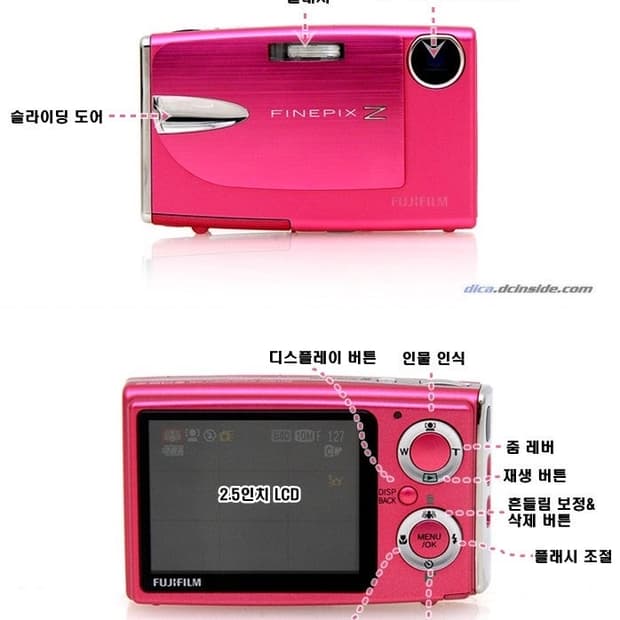 후지필름 파인픽스 Z20fd 핑크 디카
