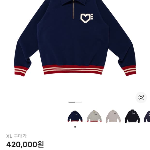 휴먼메이드 하프집 스웨트셔츠 XL