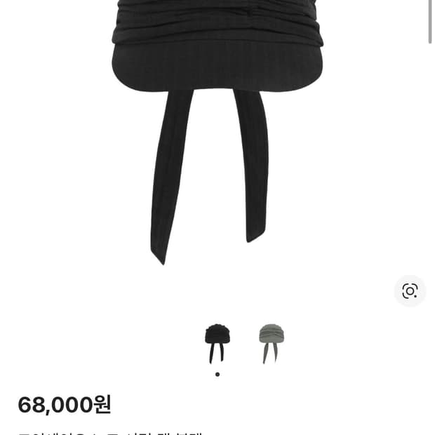 코이세이오 노트 셔링 캡 블랙 COYSEIO Knot Shirring C