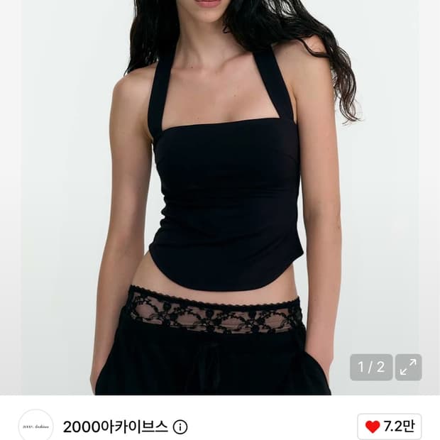 2000 Archives CONTOUR CROSS BACK TANK (B