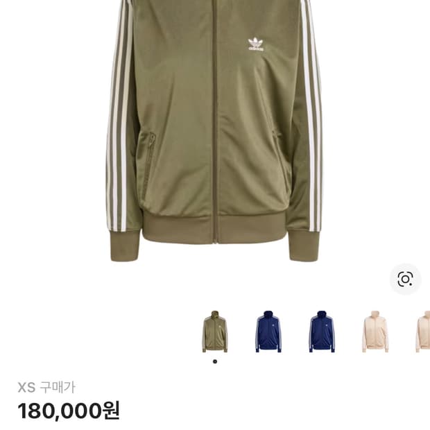 (W) 아디다스 아디컬러 클래식 루즈 파이어버드 트랙 탑 올리브 스트라타