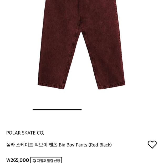 폴라 스케이트 빅보이 팬츠 레드 블랙 L