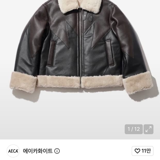 (L) 에이카 AECA 파이어 퍼 무스탕 자켓 베이지