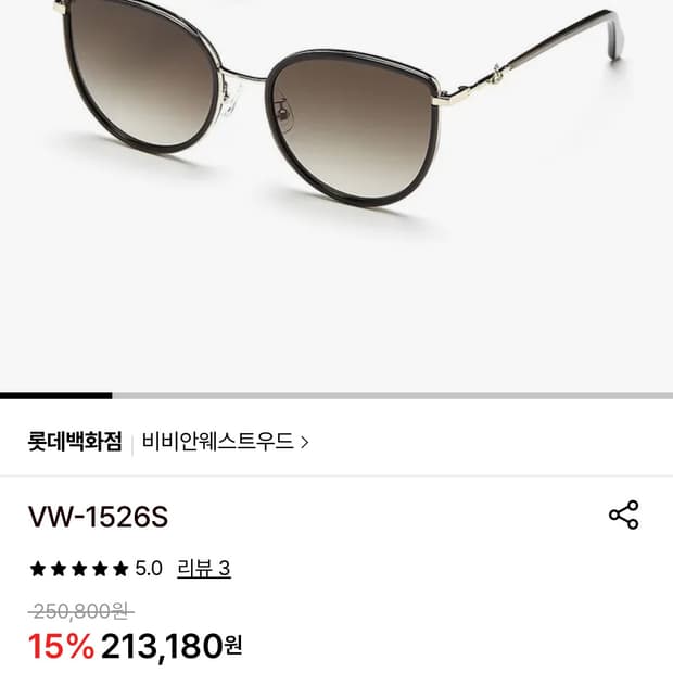 비비안웨스트우드 선글라스