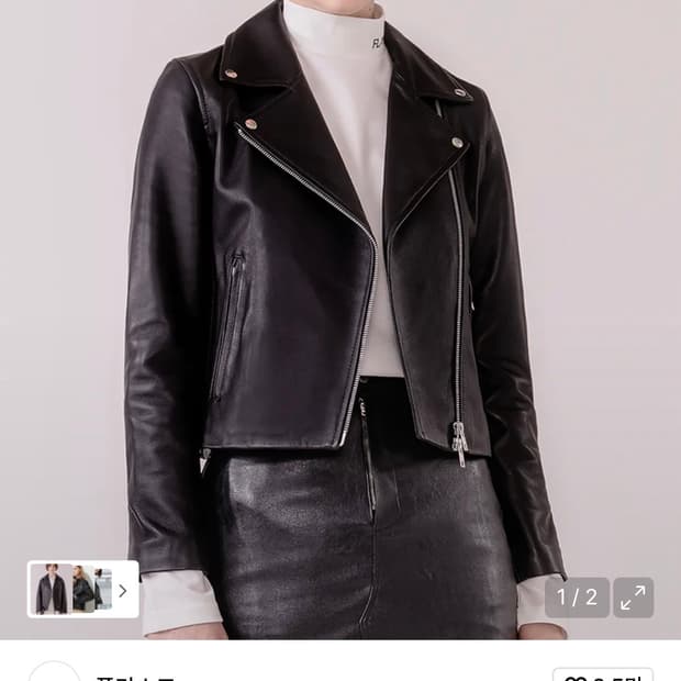 플라스크 스탠다드 라이더 자켓