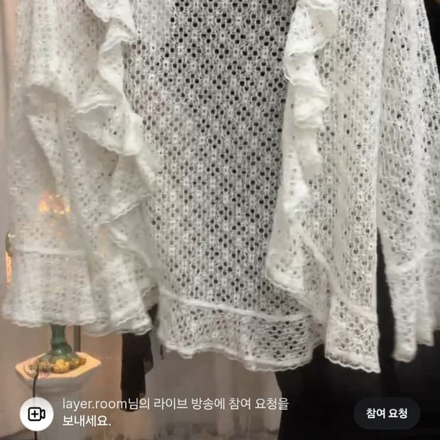 레이어룸 빈티지 레이스 가디건 