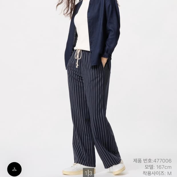 유니클로 여성 리넨블렌드 이지 린넨팬츠 네이비L 새상품