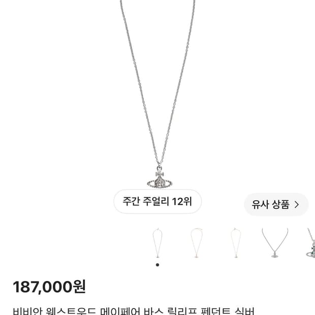 상품 이미지