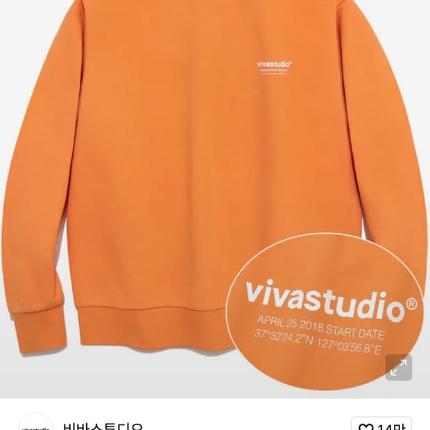 비바스튜디오 로고 크루넥 오렌지 맨투맨