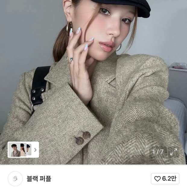 (새상품) 블랙퍼플 베레모 헌팅캡(정가5만원)