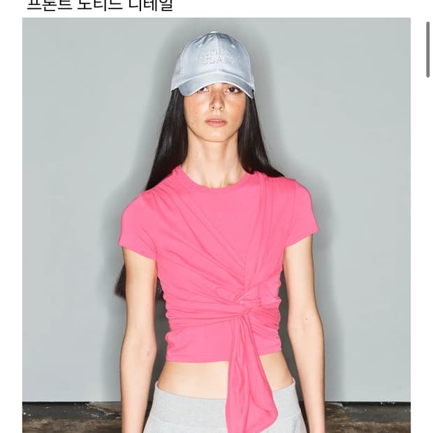 오픈와이와이 하얀색 랩 반팔 티셔츠(사진만 핑크입니다!!)