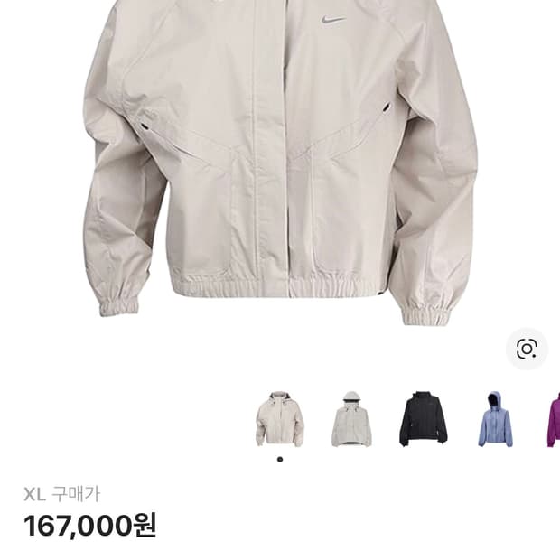 나이키 스톰 핏 스위프트 러닝 자켓 라이트 오어우드 브라운 블랙 바람막이