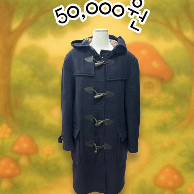 [울90%] 모리걸 기본 네이비 떡볶이코트 아오이유우