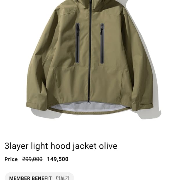 (새상품)유니폼브릿지 3레이어 후드 자켓 올리브 XL