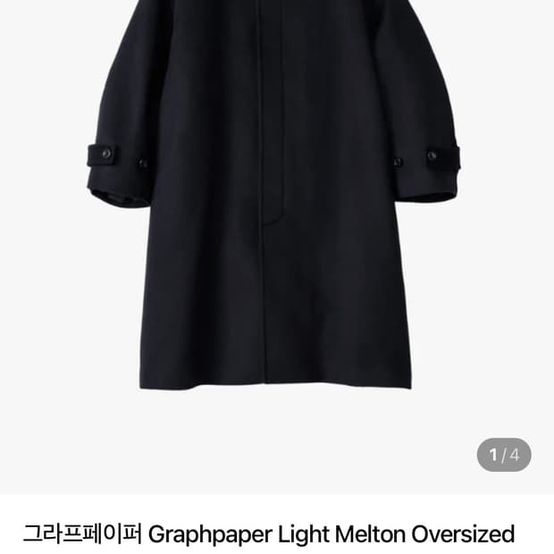 그라프페이퍼 Graphpaper 멜튼 울코트 24AW