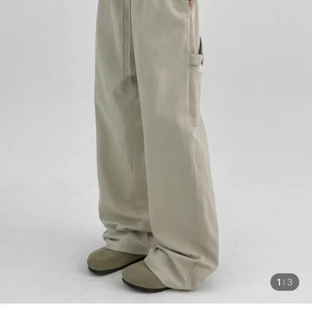 블랙업 바지